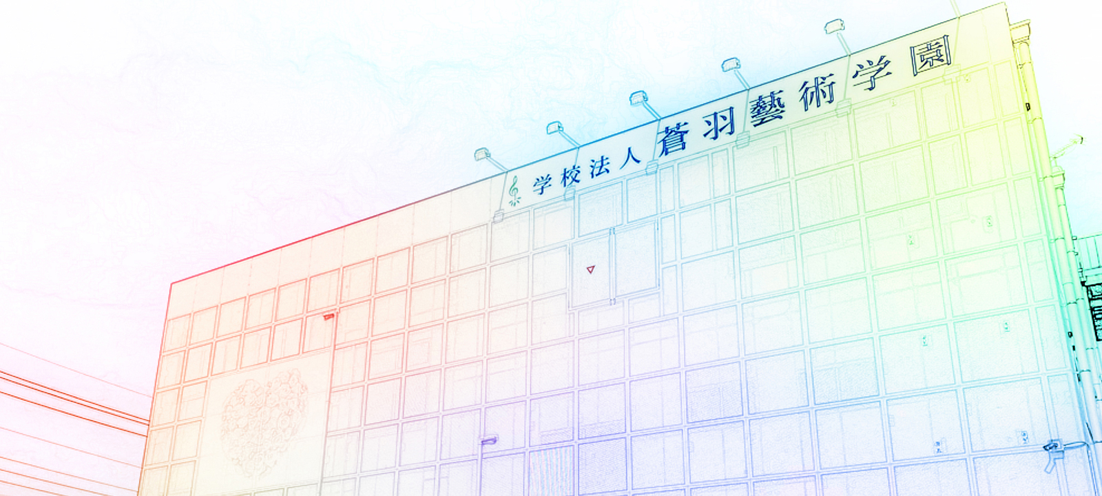 情報公開