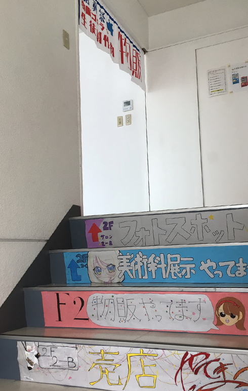 学園祭風景4