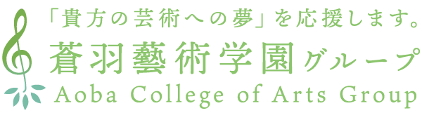 蒼羽藝術学園